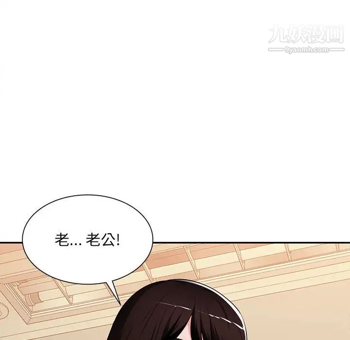 《混乱一家人》漫画 最終話