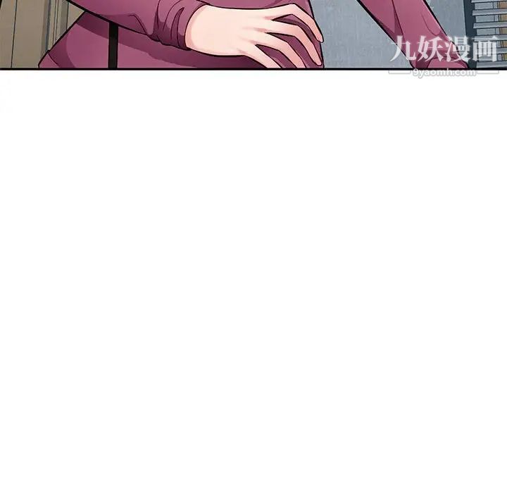 《混乱一家人》漫画 最終話