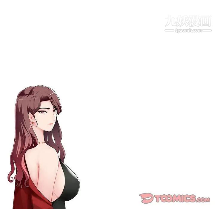 《混乱一家人》漫画 最終話