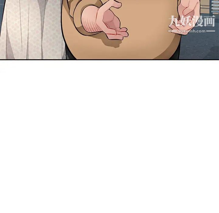 《混乱一家人》漫画 最終話