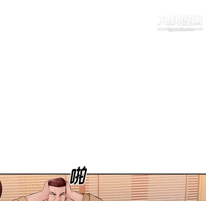 《混乱一家人》漫画 最終話