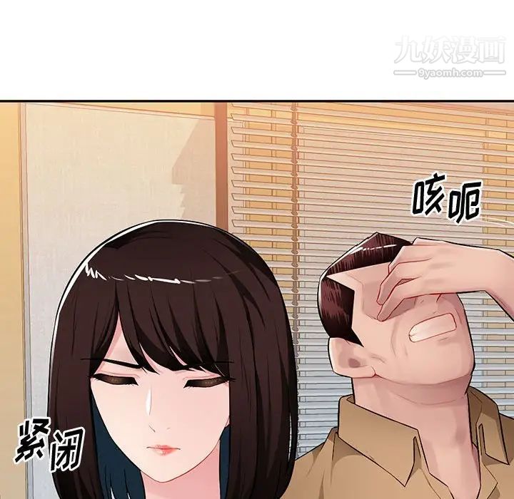 《混乱一家人》漫画 最終話