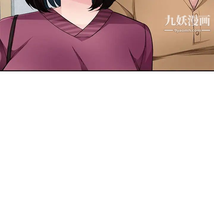 《混乱一家人》漫画 最終話