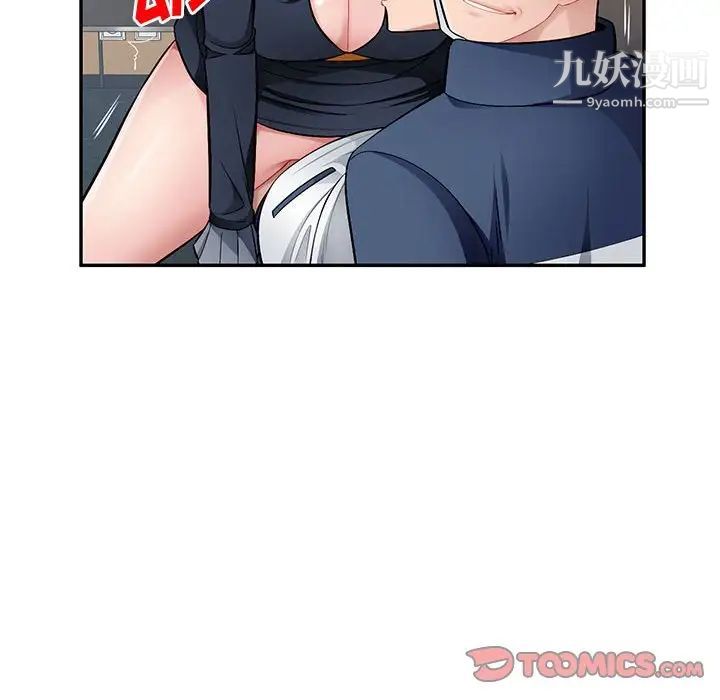 《混乱一家人》漫画 最終話