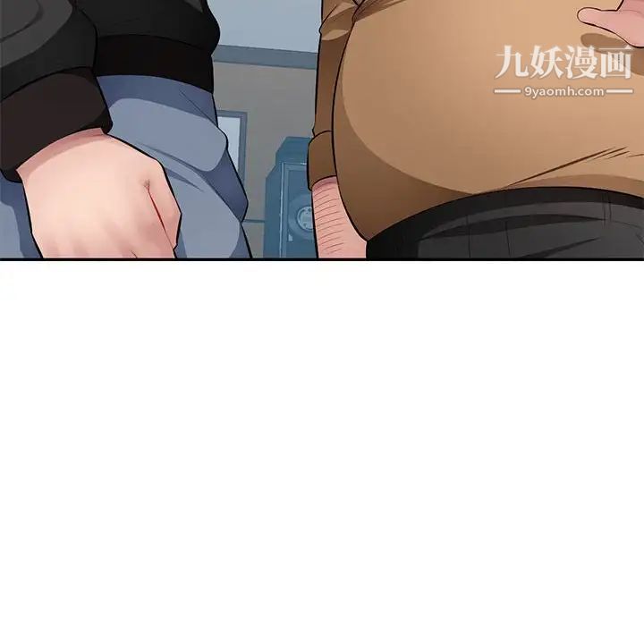 《混乱一家人》漫画 最終話