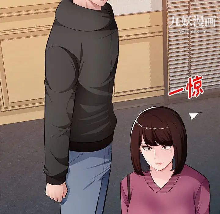 《混乱一家人》漫画 最終話