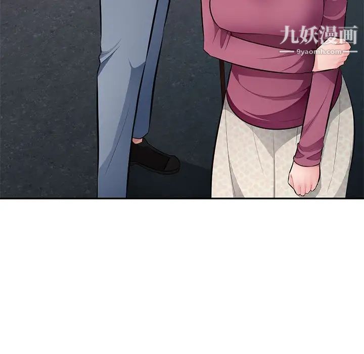 《混乱一家人》漫画 最終話