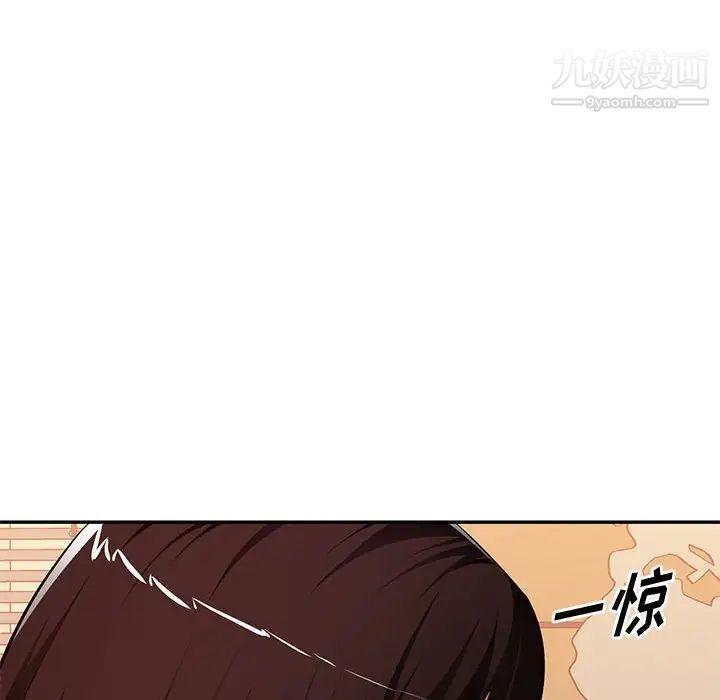 《混乱一家人》漫画 最終話