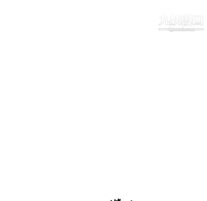 《混乱一家人》漫画 最終話