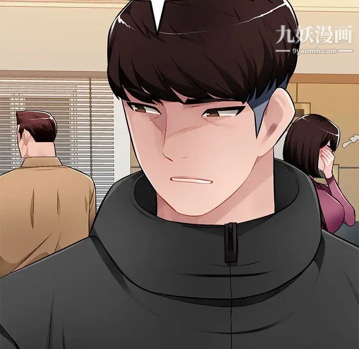 《混乱一家人》漫画 最終話