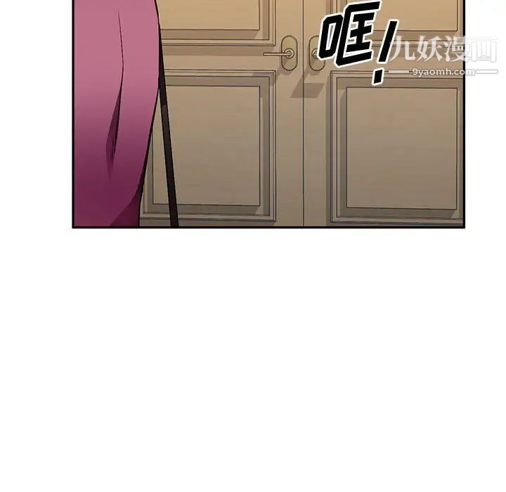 《混乱一家人》漫画 最終話