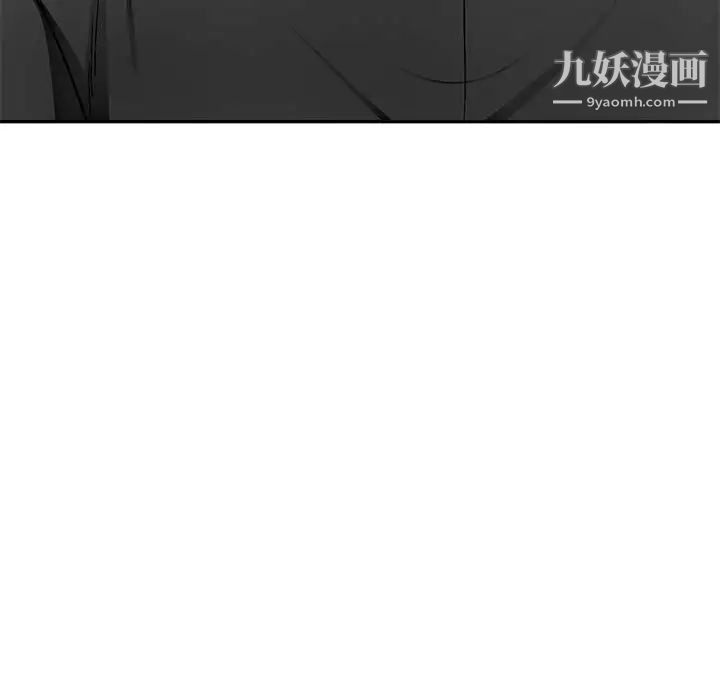 《混乱一家人》漫画 最終話