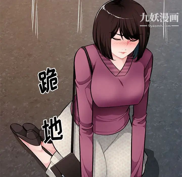 《混乱一家人》漫画 最終話
