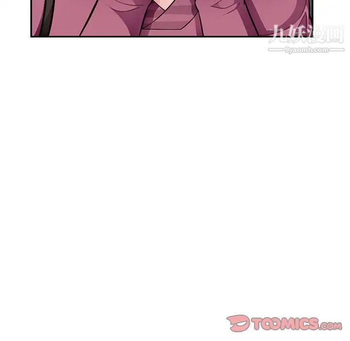 《混乱一家人》漫画 最終話
