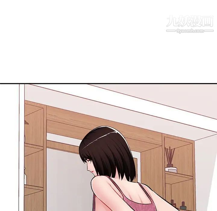 《混乱一家人》漫画 最終話