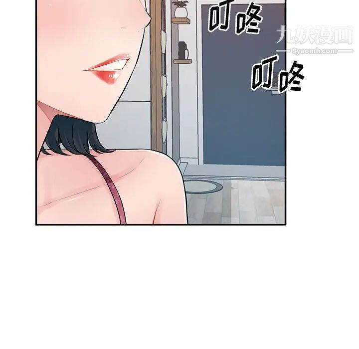 《混乱一家人》漫画 最終話