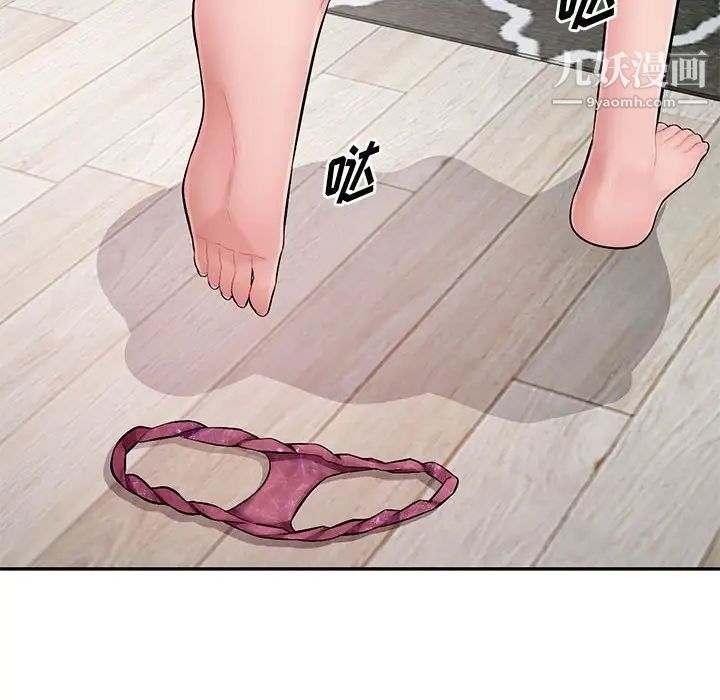 《混乱一家人》漫画 最終話