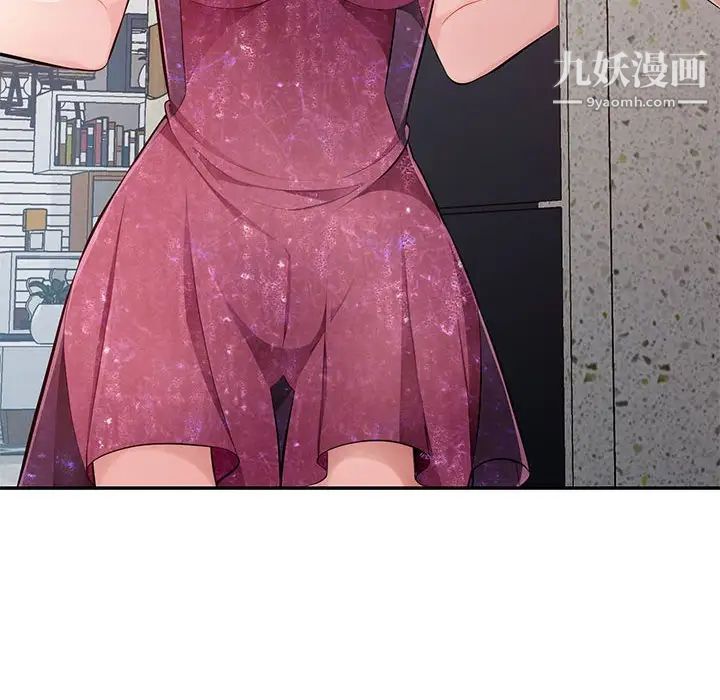 《混乱一家人》漫画 最終話