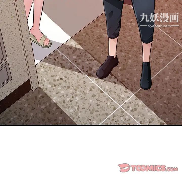 《混乱一家人》漫画 最終話