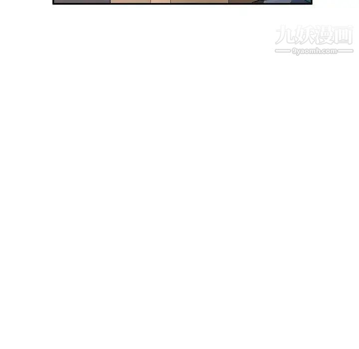 《混乱一家人》漫画 最終話
