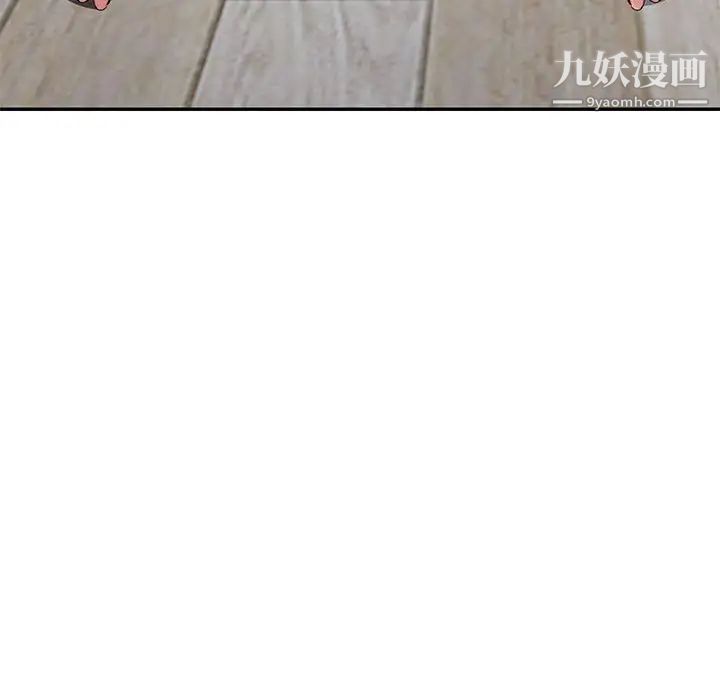 《混乱一家人》漫画 最終話