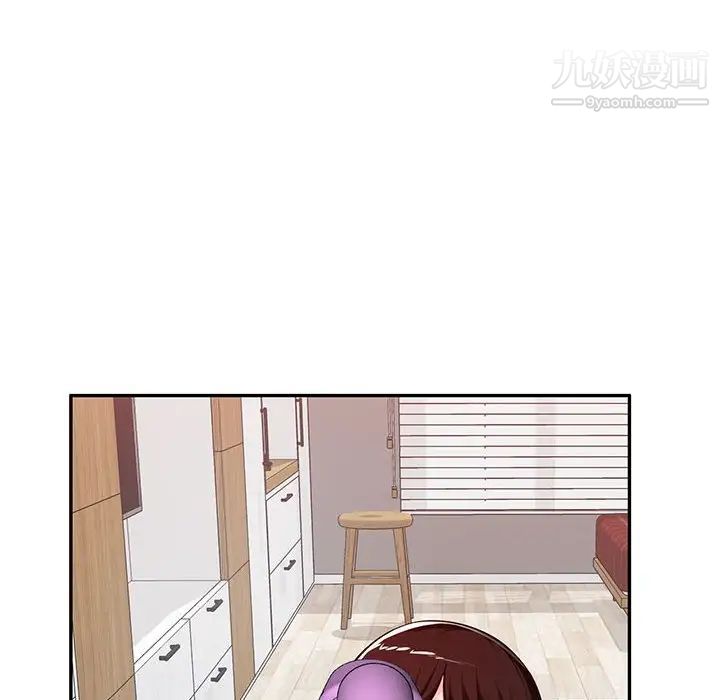 《混乱一家人》漫画 最終話