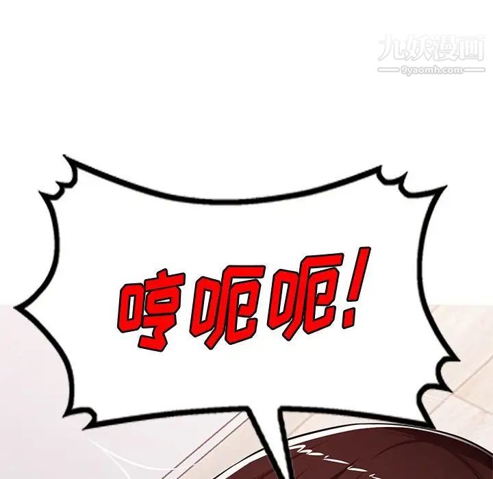 《混乱一家人》漫画 最終話