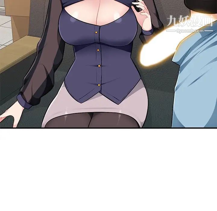 《混乱一家人》漫画 第3話