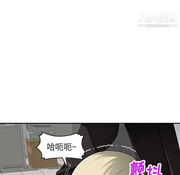 《混乱一家人》漫画 第3話