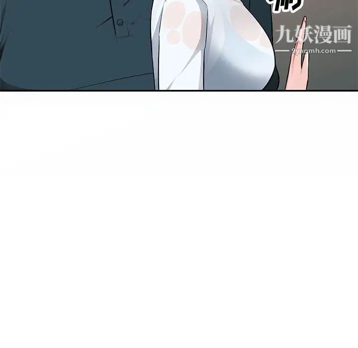 《混乱一家人》漫画 第3話