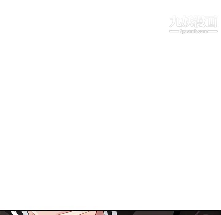 《混乱一家人》漫画 第3話