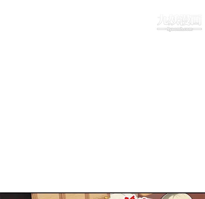 《混乱一家人》漫画 第3話