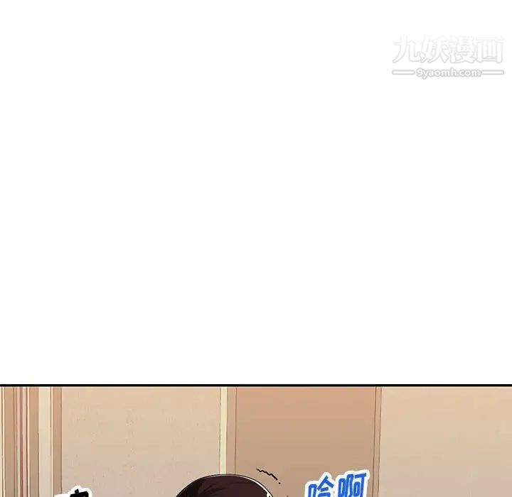 《混乱一家人》漫画 第3話