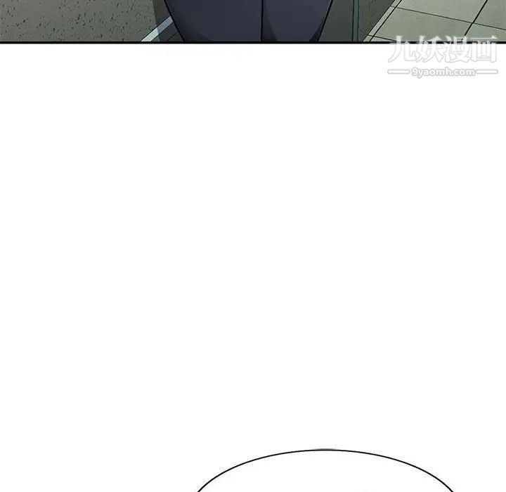 《混乱一家人》漫画 第3話