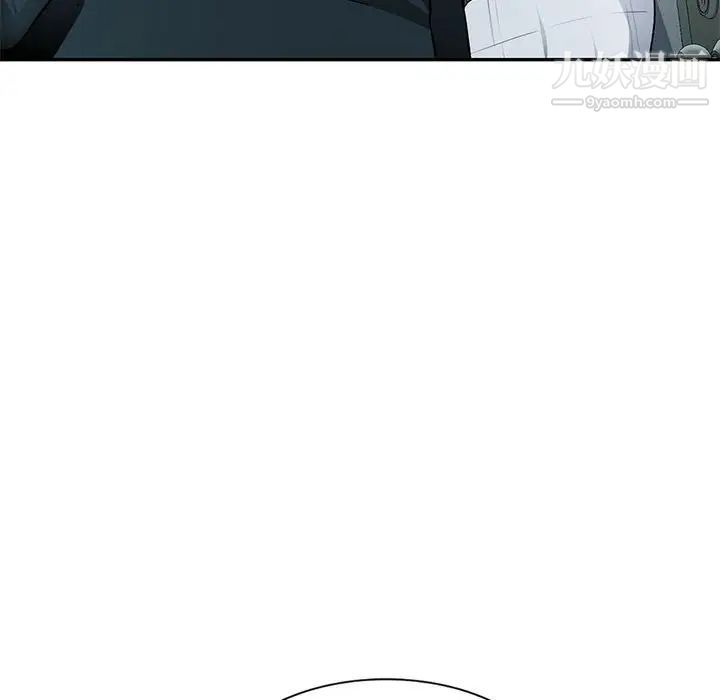 《混乱一家人》漫画 第3話