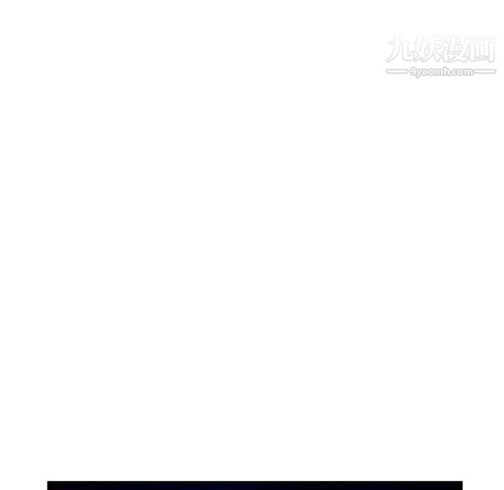 《混乱一家人》漫画 第3話