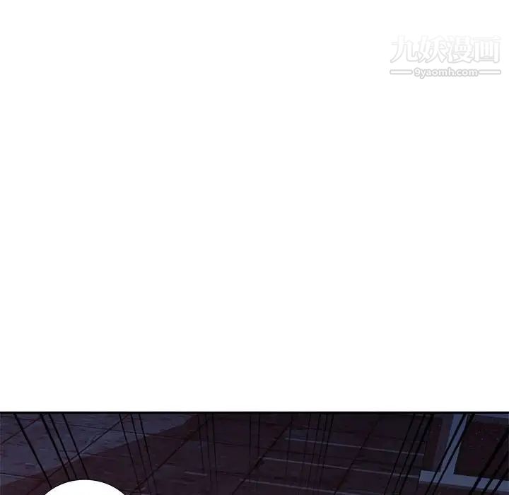 《混乱一家人》漫画 第3話