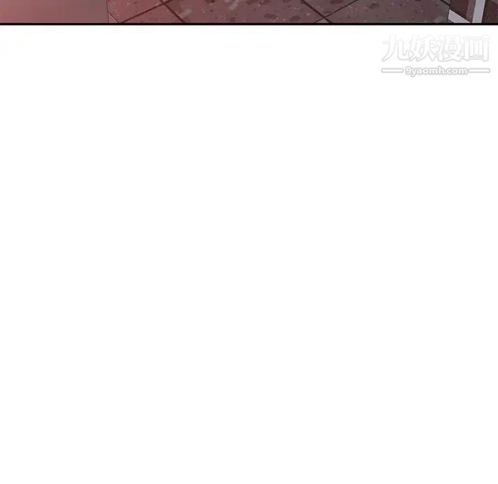 《混乱一家人》漫画 第4話