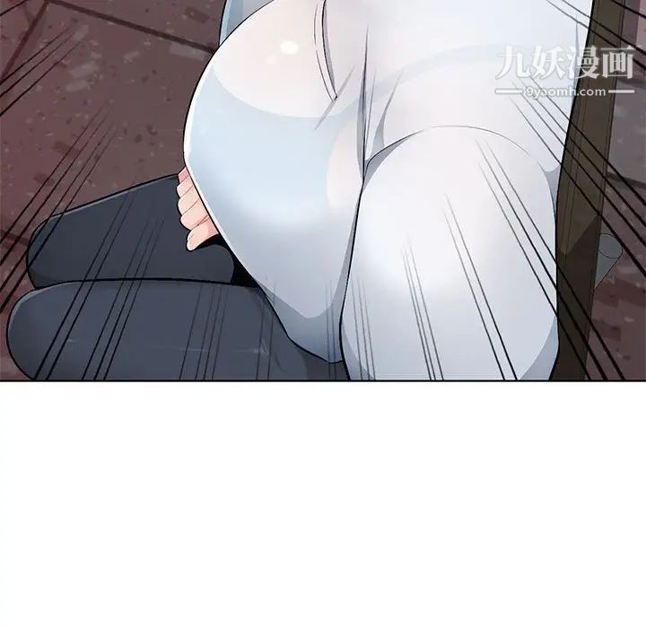 《混乱一家人》漫画 第4話