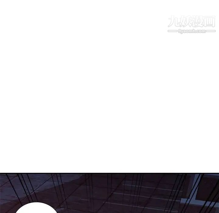 《混乱一家人》漫画 第4話
