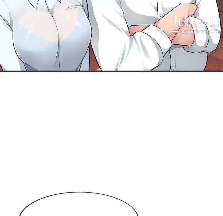 《混乱一家人》漫画 第4話