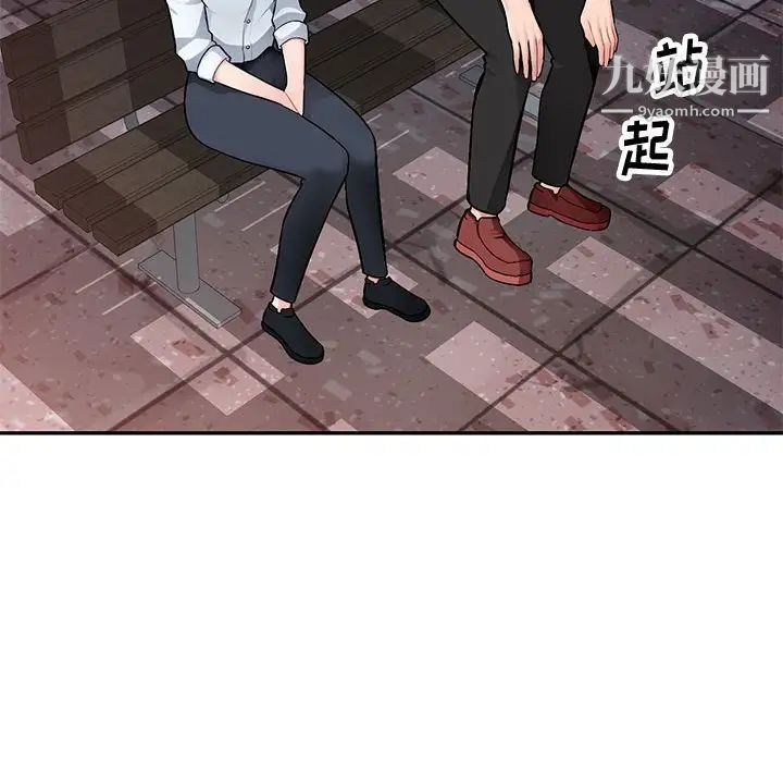 《混乱一家人》漫画 第4話