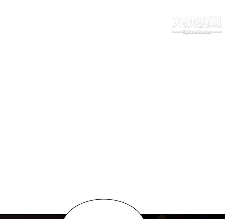 《混乱一家人》漫画 第4話