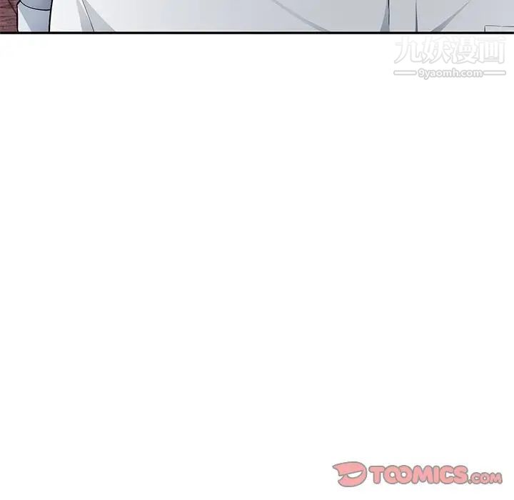 《混乱一家人》漫画 第4話