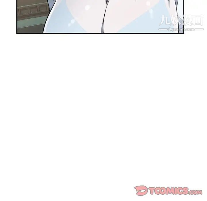 《混乱一家人》漫画 第4話