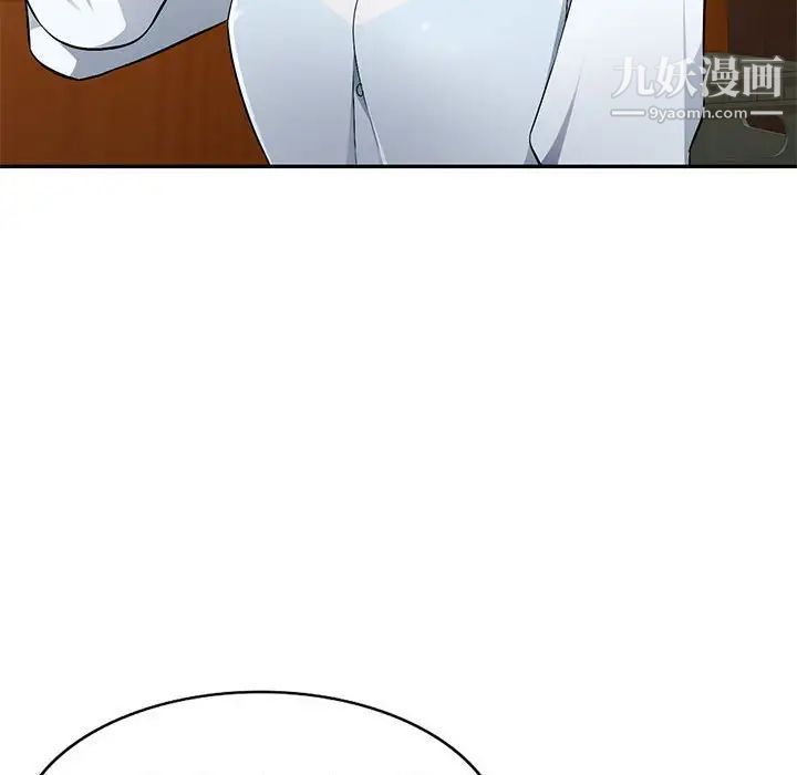 《混乱一家人》漫画 第4話