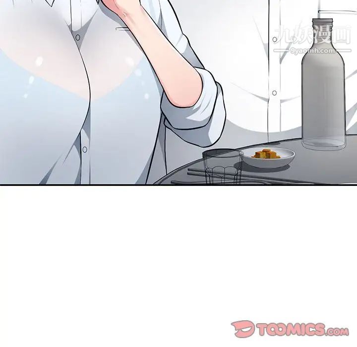 《混乱一家人》漫画 第4話