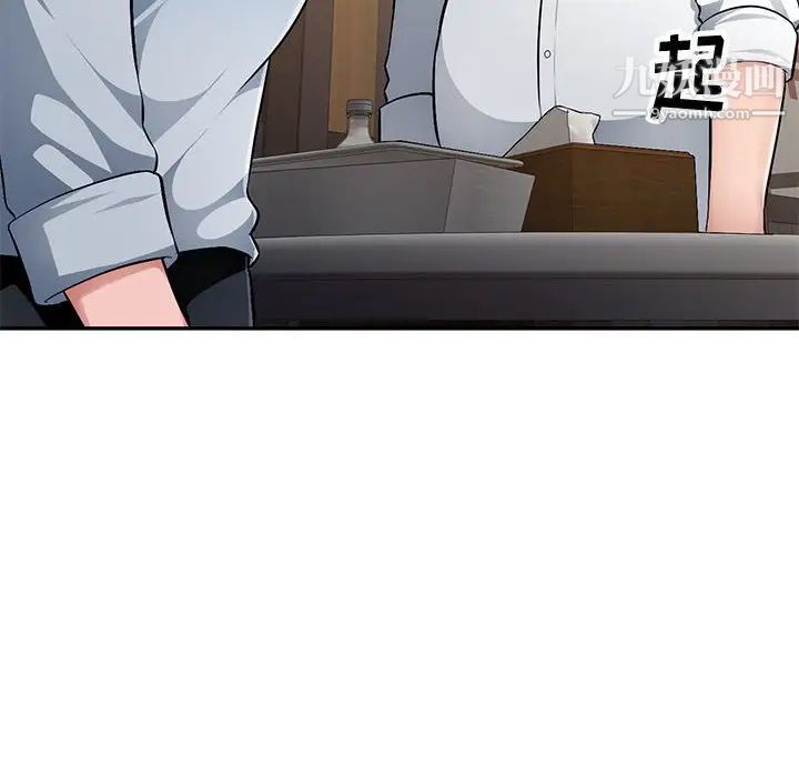 《混乱一家人》漫画 第4話