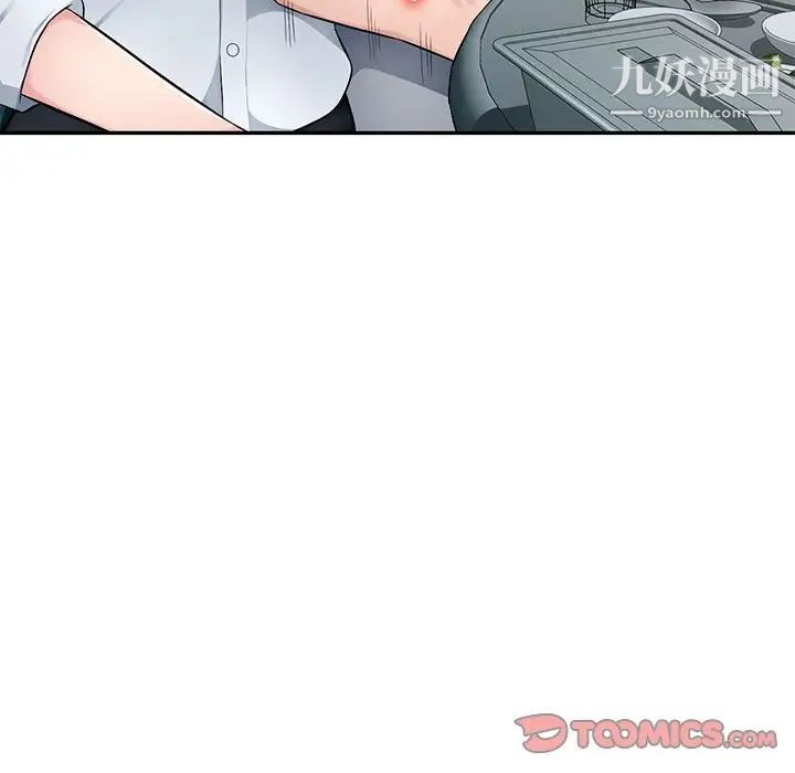《混乱一家人》漫画 第4話