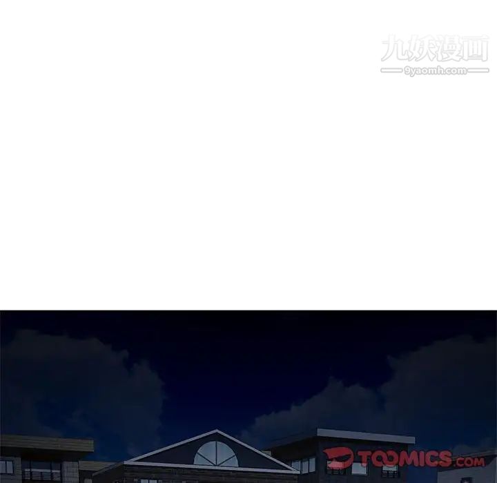 《混乱一家人》漫画 第4話